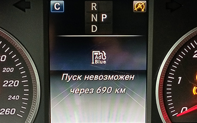 Отключение мочевины на легковых автомобилях Мерседес