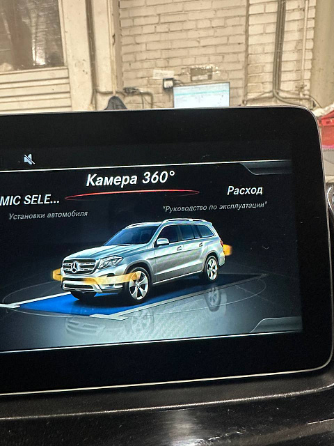 https://mercedes-78.ru/catalog/kalibrovka-kamer-mersedes/kalibrovka-peredney-kamery-360-na-mersedes-gls166/