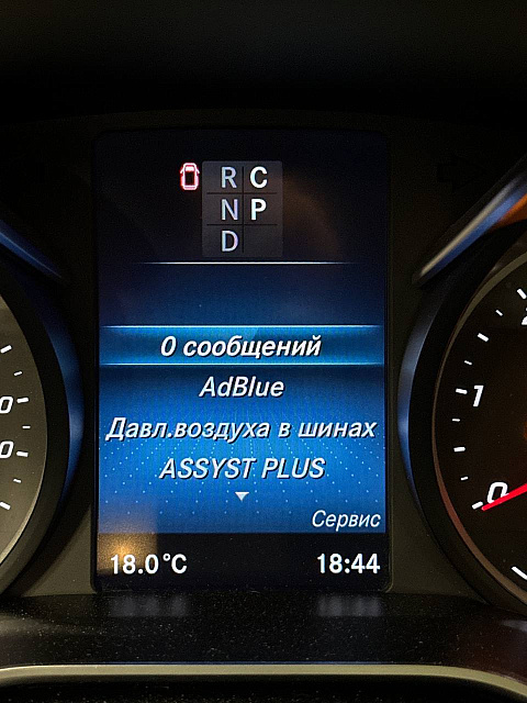 Отключение системы SCR (AdBlue) на Mercedes GLB X247